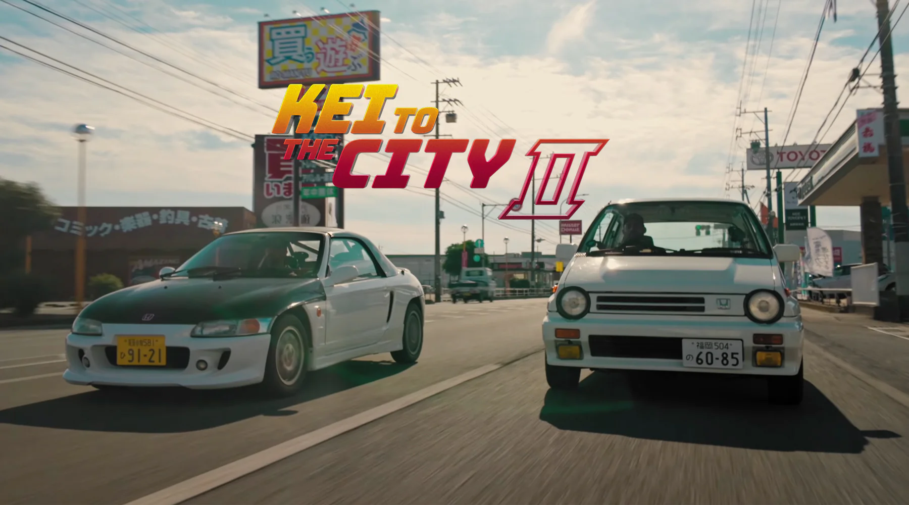 Welcome to Our Store